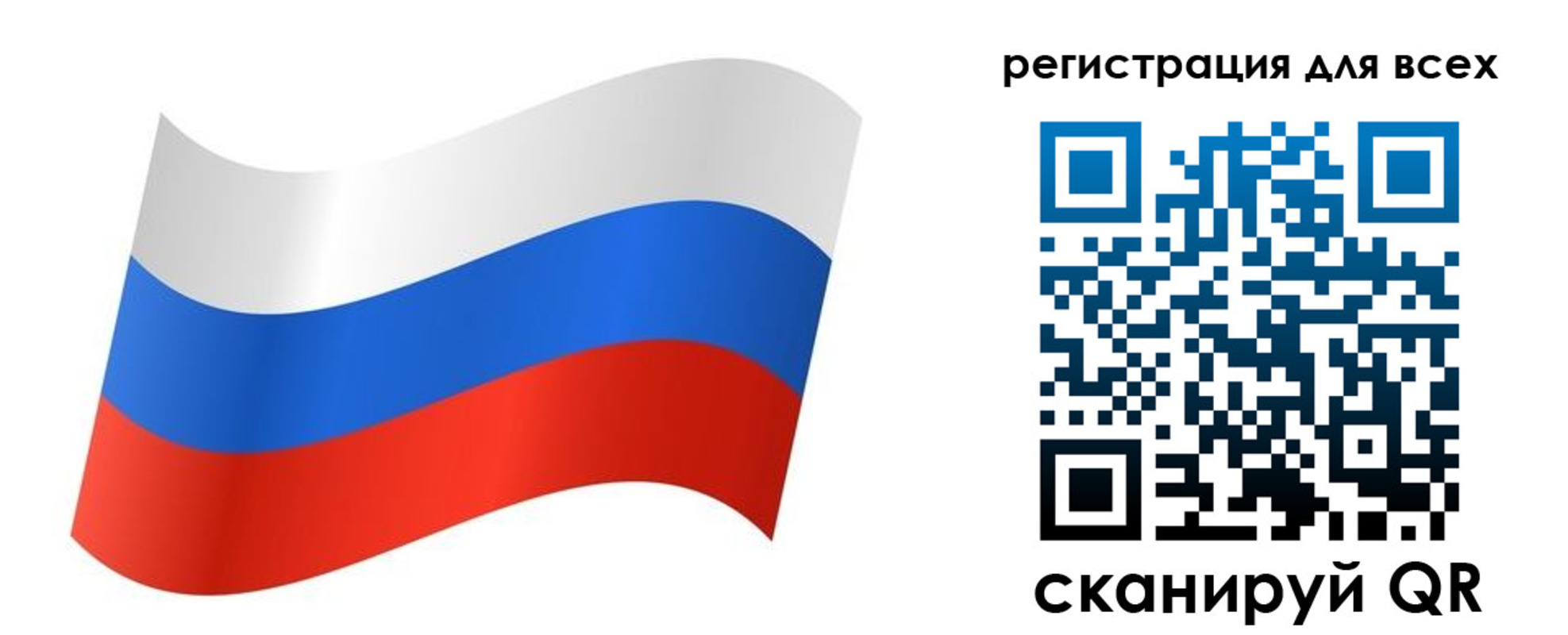 купить прописку в Магнитогорске