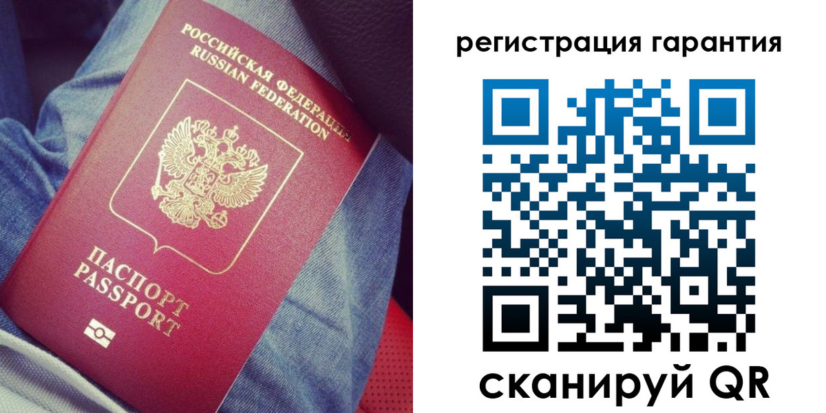 временная регистрация недорого в Магнитогорске