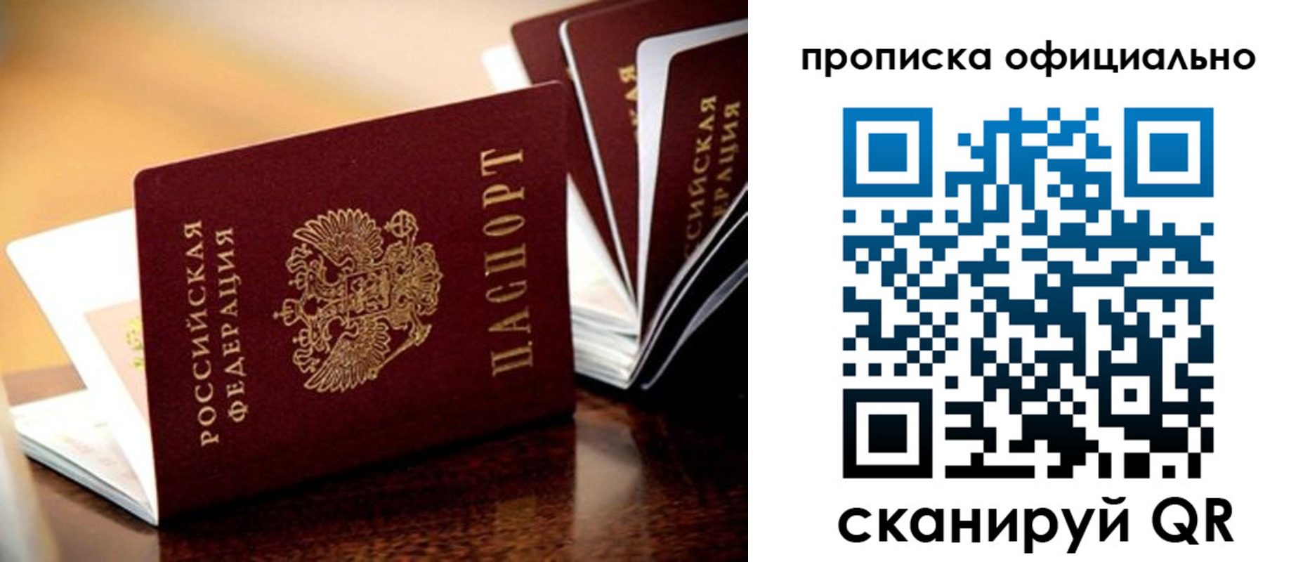 регистрация для школы в Магнитогорске