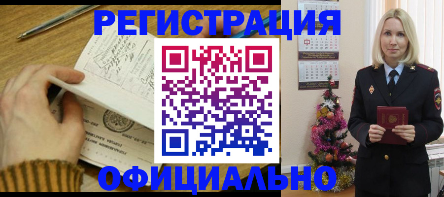 форма 3 в Магнитогорске