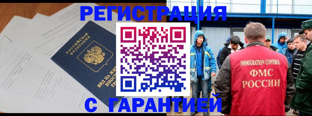 регистрация для дет. сада в Магнитогорске